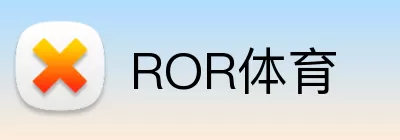 ROR体育 Logo